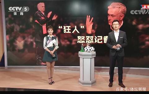 错了为